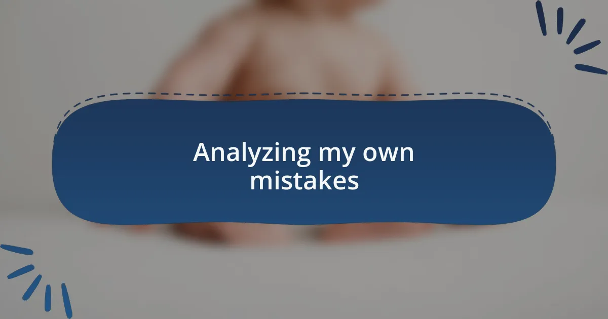Analyzing my own mistakes