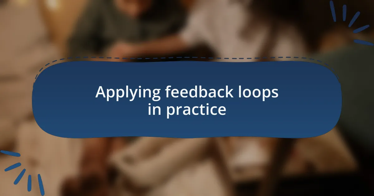 Applying feedback loops in practice
