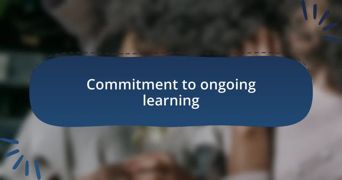 Commitment to ongoing learning