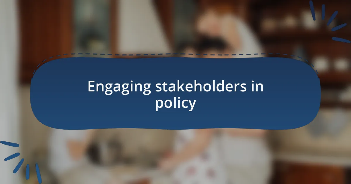 Engaging stakeholders in policy