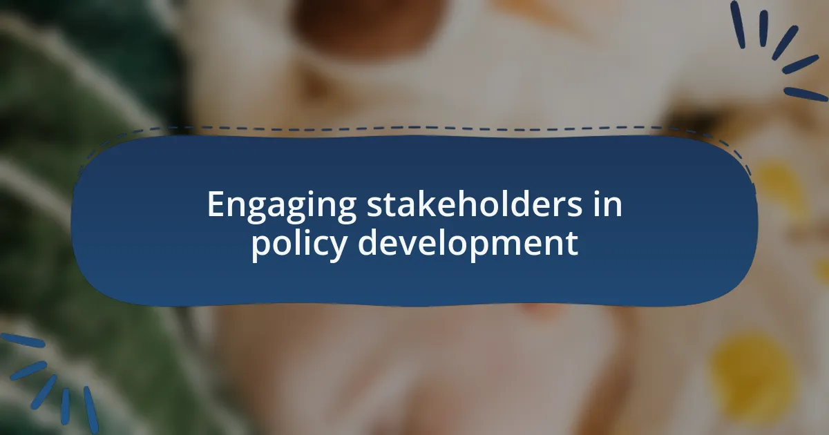 Engaging stakeholders in policy development