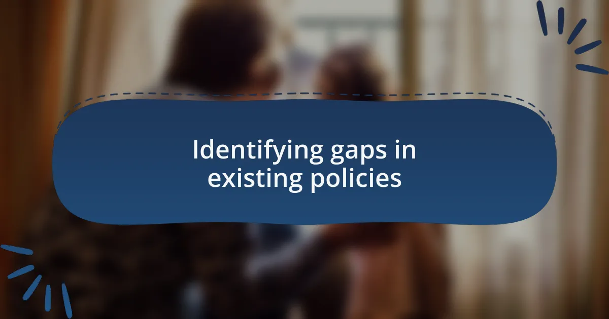 Identifying gaps in existing policies