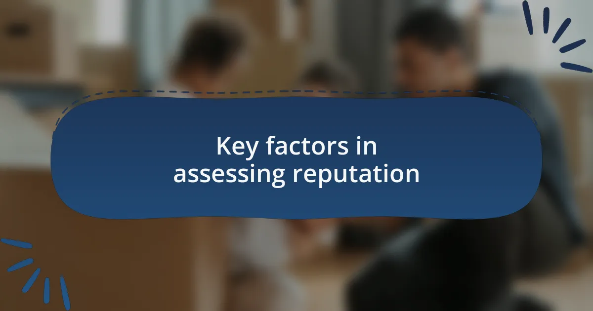 Key factors in assessing reputation
