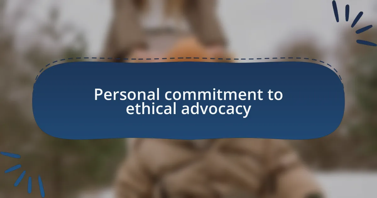 Personal commitment to ethical advocacy