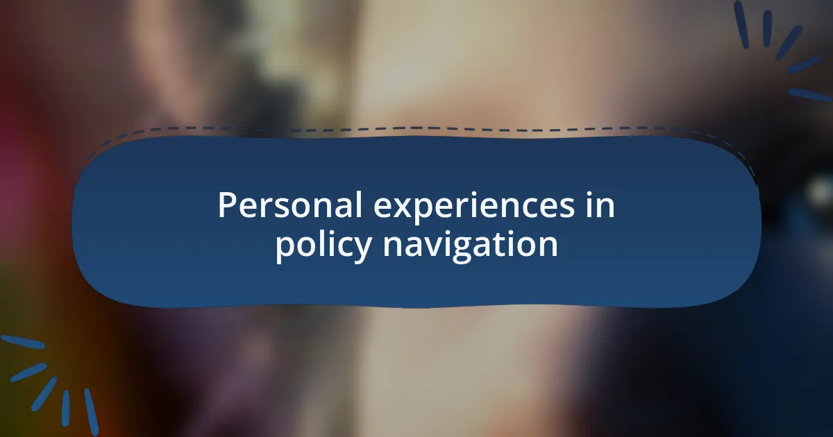 Personal experiences in policy navigation
