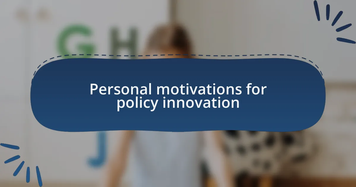 Personal motivations for policy innovation