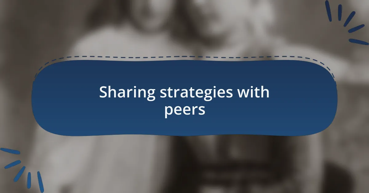 Sharing strategies with peers