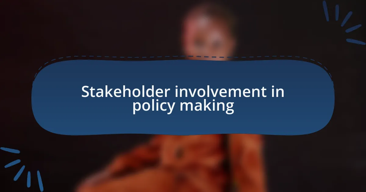 Stakeholder involvement in policy making